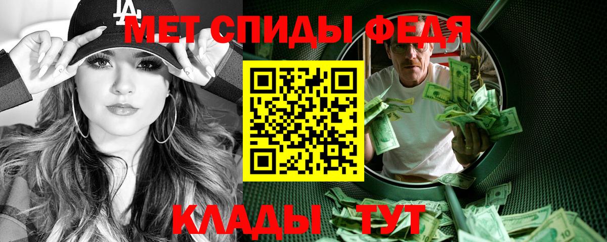 АМФ 98%  Амфетамин  АМФ  Кудрово  Вход с VPN 