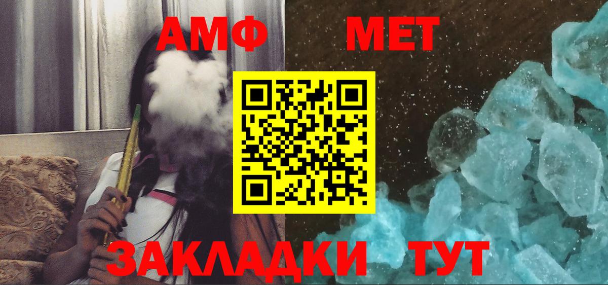 Amphetamine 97% Кудрово