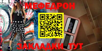 скорость mdpv Кингисепп