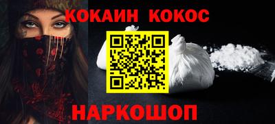 гашишное масло Кинель