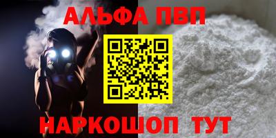 скорость mdpv Кингисепп