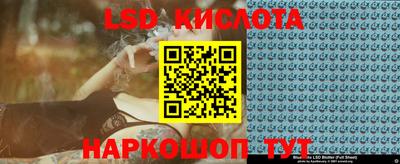 гашишное масло Кинель