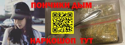 гашишное масло Кинель