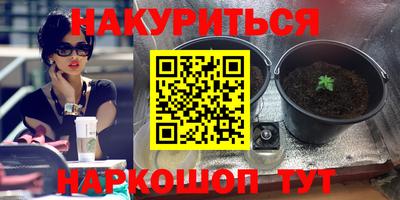 гашишное масло Кинель