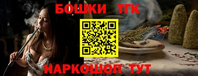 гашишное масло Кинель