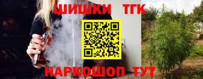 шишки Кимры