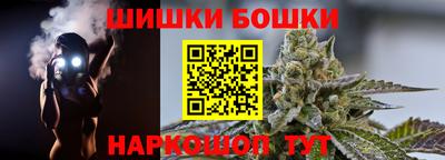 гашишное масло Кинель