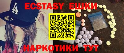 шишки Кимры