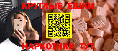 гашишное масло Кинель