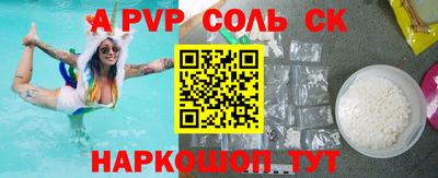 скорость mdpv Кингисепп
