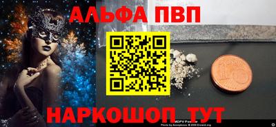 скорость mdpv Кингисепп