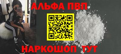 шишки Кимры