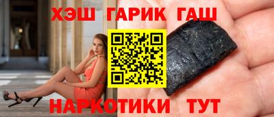 гашишное масло Кинель