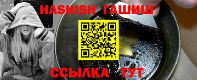 гашишное масло Кинель