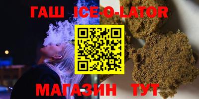 гашишное масло Кинель