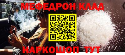 скорость mdpv Кингисепп