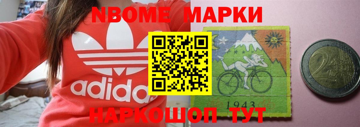 ЛСД экстази кислота Кудрово