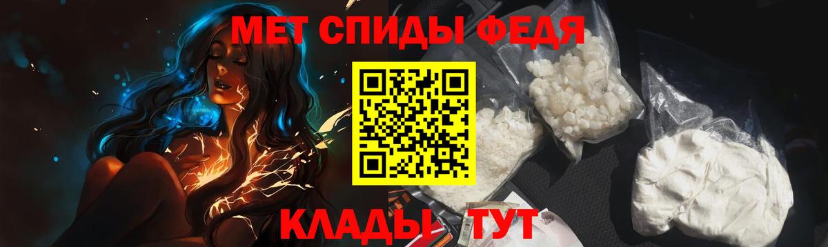 МЕТАМФЕТАМИН мет  Вход с VPN  МЕТАМФЕТАМИН мет  Кудрово 