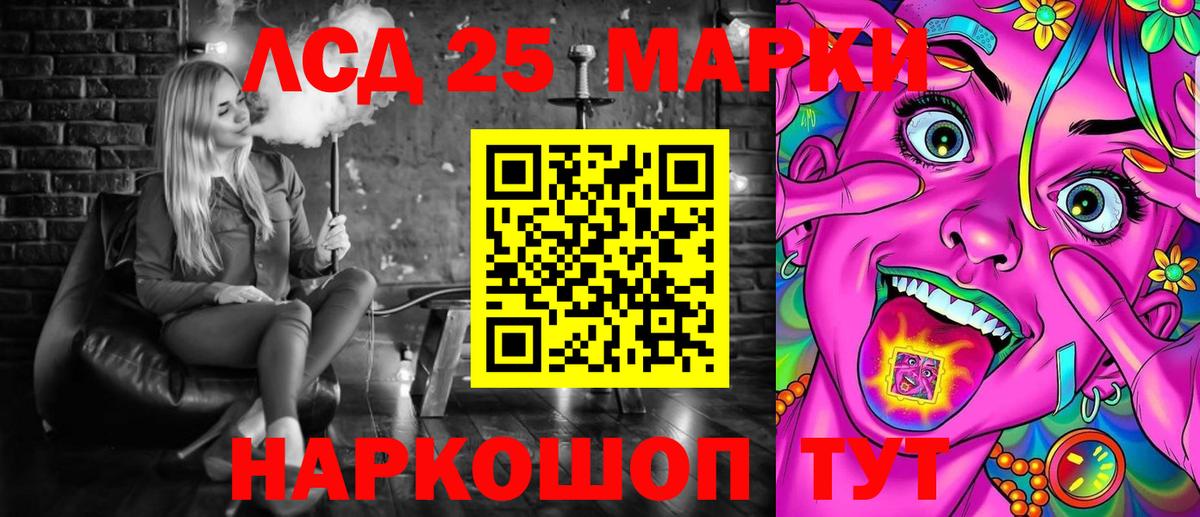 Кудрово  Марки N-bome 1,5мг  Вход с VPN 