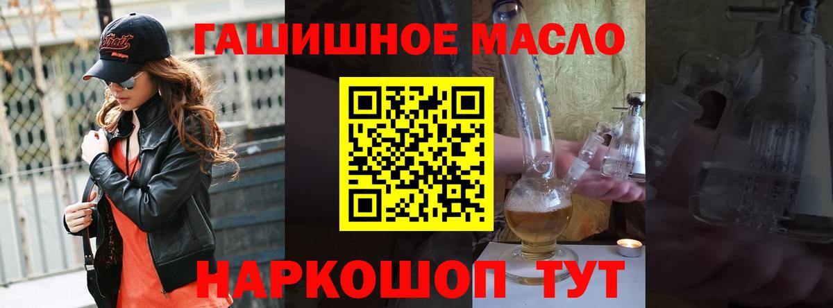 Дистиллят ТГК концентрат Кудрово