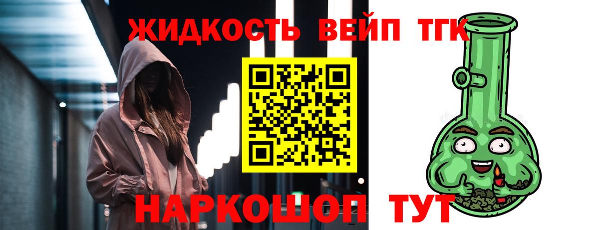 Кудрово  Дистиллят ТГК гашишное масло  Вход с VPN 