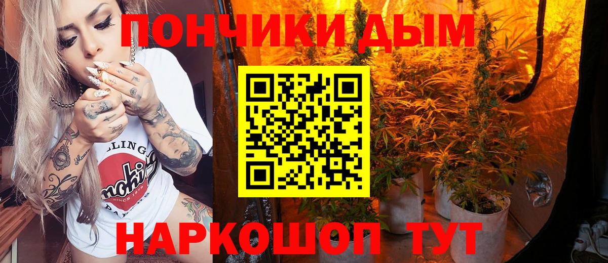 Конопля LSD WEED  Шишки марихуана White Widow  Вход с VPN  Кудрово  Бошки Шишки LSD WEED 